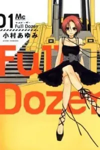 Full Dozer Manga cover