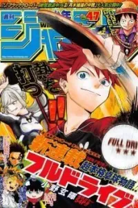 Full Drive Manga cover