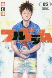 Full Drum Manga cover