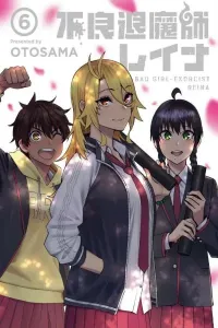 Furyou Taimashi Reina Manga cover