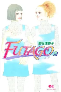 Futago Manga cover