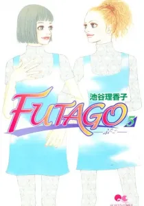 Futago Manga cover