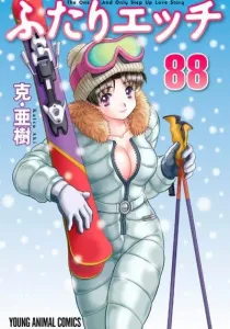 Futari Ecchi Manga cover