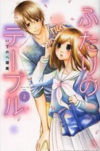 Futari no Table Manga cover