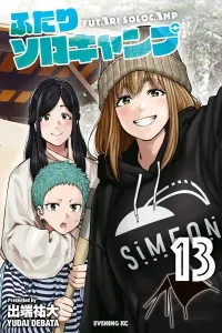 Futari Solo Camp Manga cover