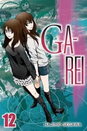 Ga-Rei Manga cover