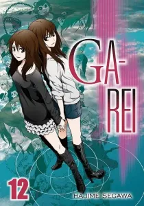 Ga-Rei Manga cover