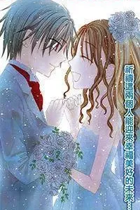 Gakuen Alice Manga cover