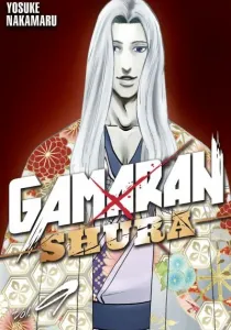 Gamaran: Shura Manga cover