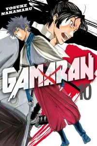 Gamaran Manga cover