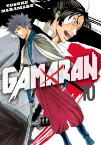 Gamaran Manga cover