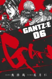 Gantz:E Manga cover