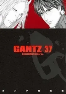 Gantz Manga cover