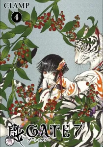 Gate 7 Manga cover