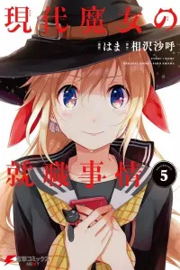 Gendai Majo no Shuushoku Jijou Manga cover