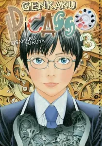 Genkaku Picasso Manga cover