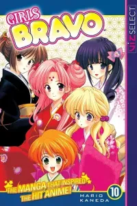 Girls Bravo Manga cover