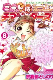 Go! Tenba Cheerleaders Manga cover