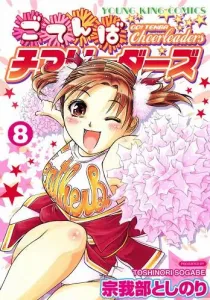 Go! Tenba Cheerleaders Manga cover