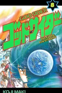 God Sider Manga cover
