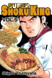 Goku Shoku King Manga cover