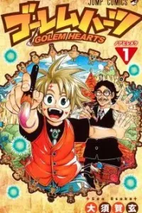 Golem Hearts Manga cover
