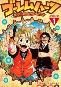 Golem Hearts Manga cover