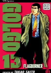 Golgo 13 Manga cover