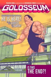 Golosseum Manga cover