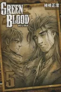Green Blood Manga cover
