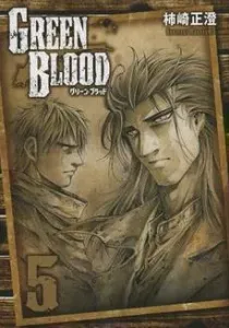 Green Blood Manga cover