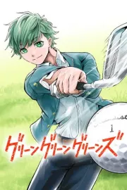 Green Green Greens Manga cover