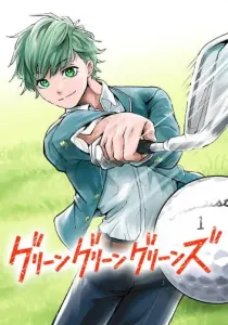 Green Green Greens Manga cover