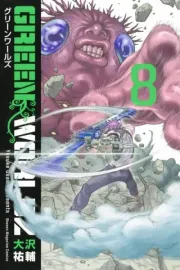 Green Worldz Manga cover