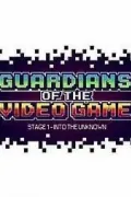 Guardians of the Video Game