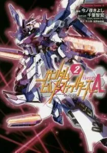Gundam Build Fighters A Manga cover