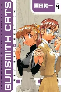 GunSmith Cats Manga cover