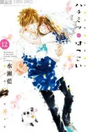 Hachimitsu ni Hatsukoi Manga cover