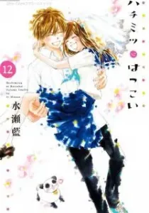 Hachimitsu ni Hatsukoi Manga cover