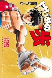 Hajime no Ippo Manga cover