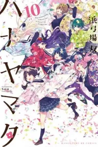 Hanayamata Manga cover