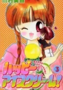 Happy Ice Cream! Manga cover