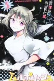 Haru Polish Manga cover