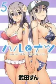 Haru to Natsu Manga cover