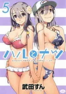 Haru to Natsu Manga cover
