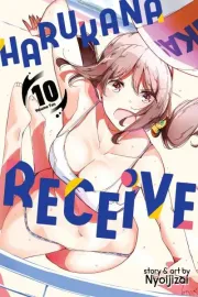 Harukana Receive Manga cover