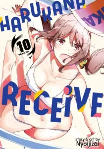 Harukana Receive Manga cover