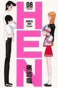 Hen Manga cover