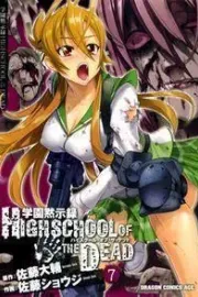 Highschool of the Dead Manga cover