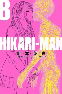 Hikari-Man Manga cover